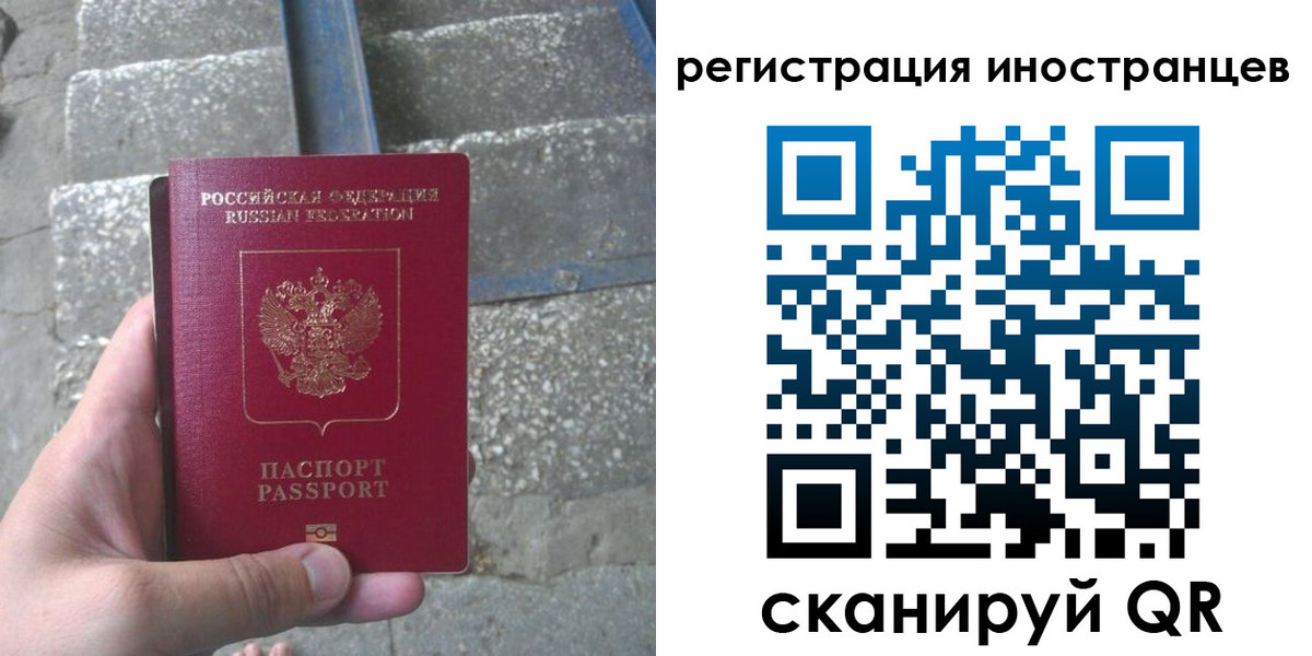 миграционный учет в Усть-Катаве